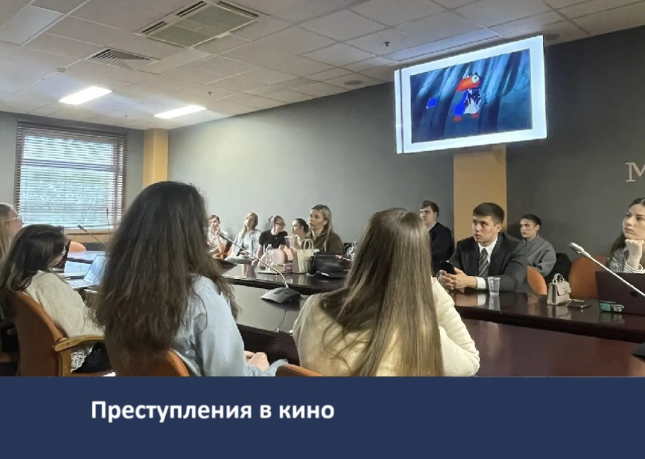Заседание дискуссионного клуба De lege ferenda  