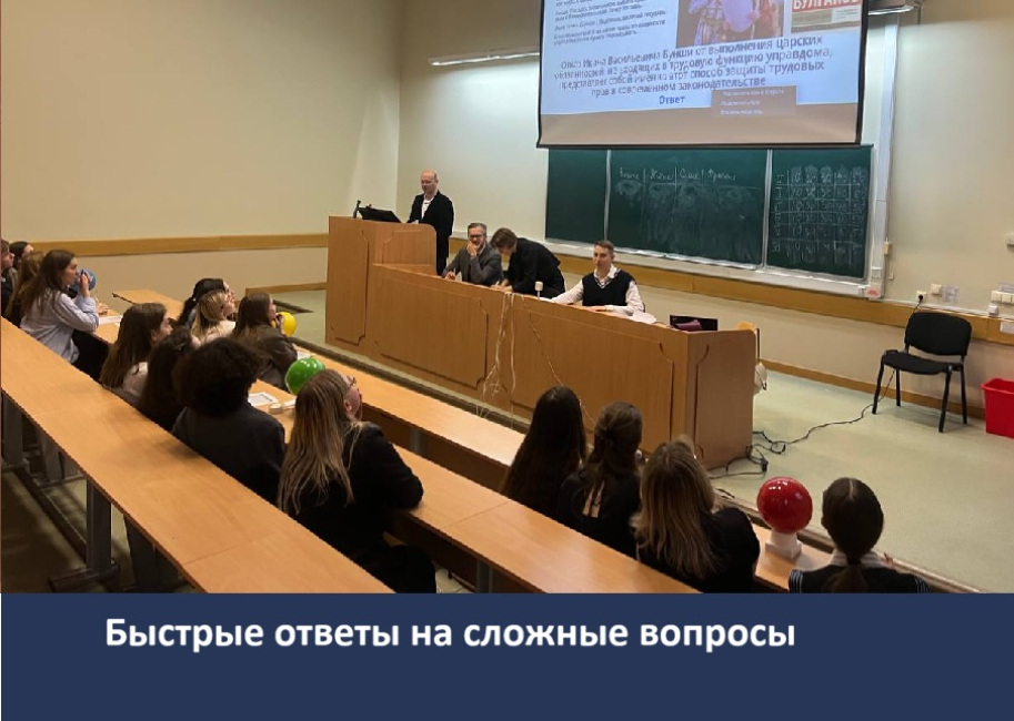 «Своя игра» по трудовому праву: итоги