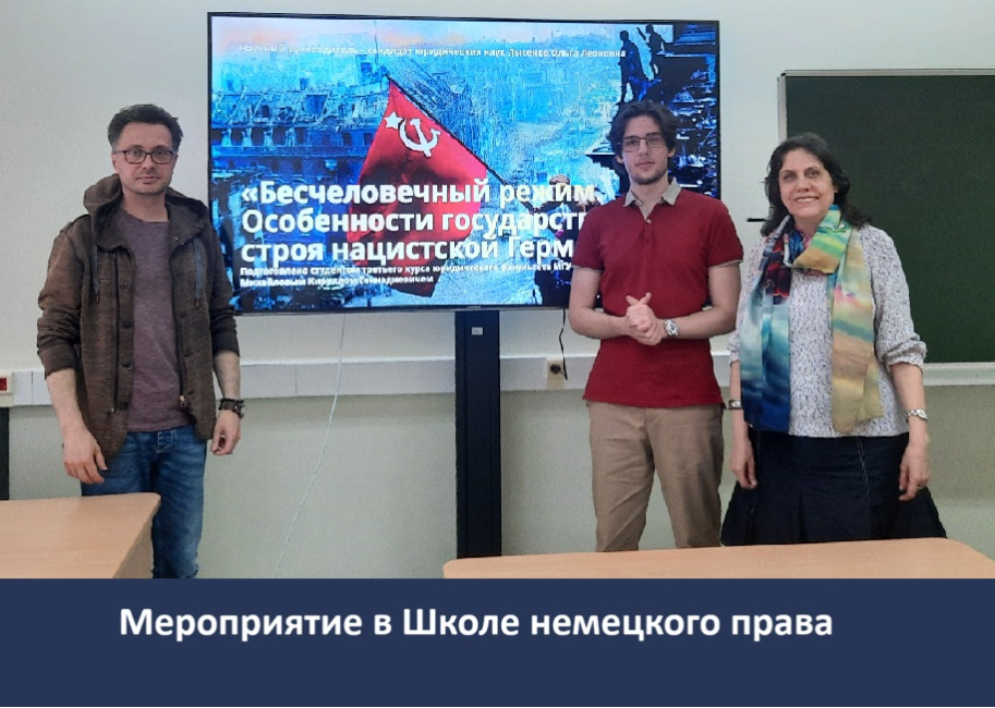 Круглый стол ко Дню Победы 