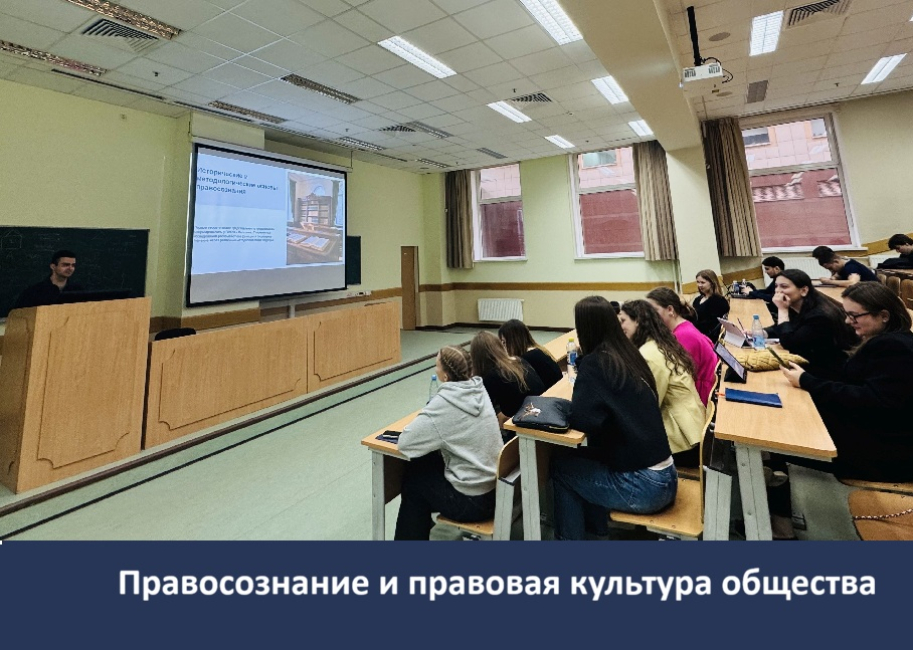 Заседание НСК кафедры теории государства и права и политологии