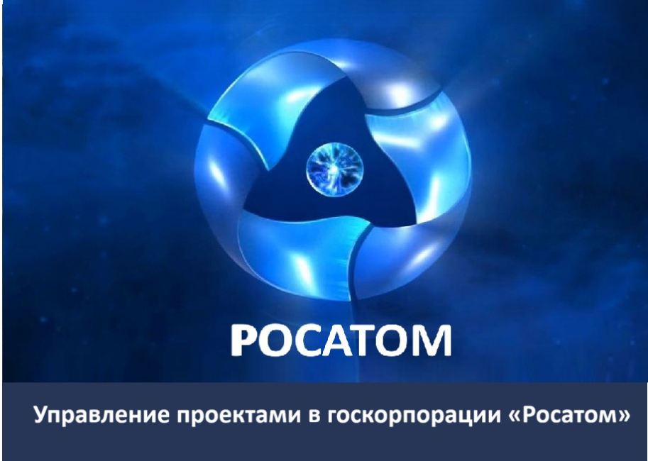 Встреча с Дмитрием Юрьевичем Байдаровым