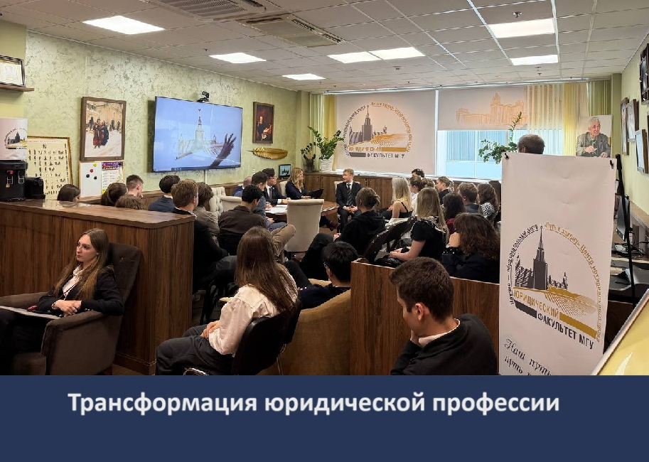 Совместное заседание НОЦ «Цифровая образовательная среда» и Центра нотариального права «Путь к закону» 