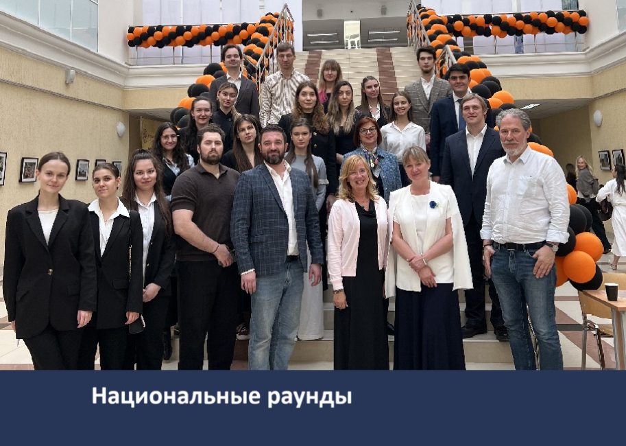 Международный конкурс по воздушному праву