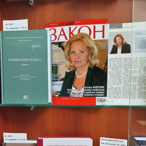 Новые выставки в БИЦ 21 мая 2026 г.