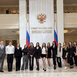 Экскурсия в Совет Федерации  25 мая 2026 г. 