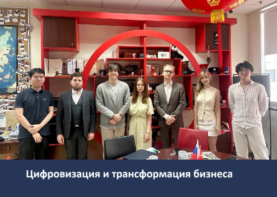 Совместное заседание НОЦ