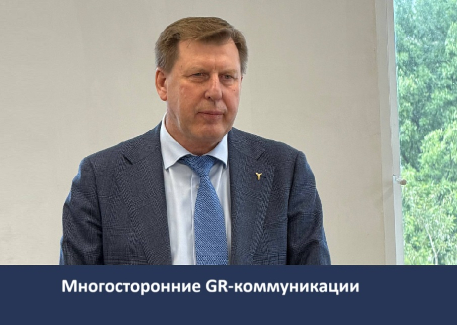 Открытая лекция вице-президента Торгово-промышленной палаты России В.И. Падалко