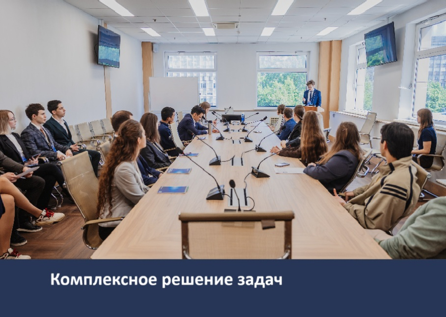 Кейс-чемпионат «Правовые инструменты в сфере GR и лоббизма»
