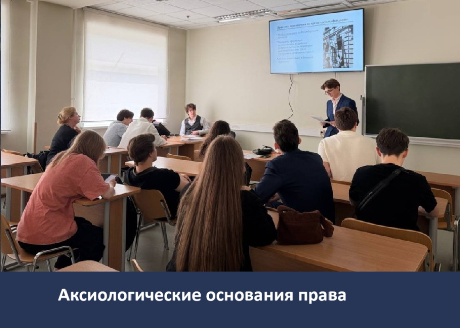 Научный студенческий круглый стол 