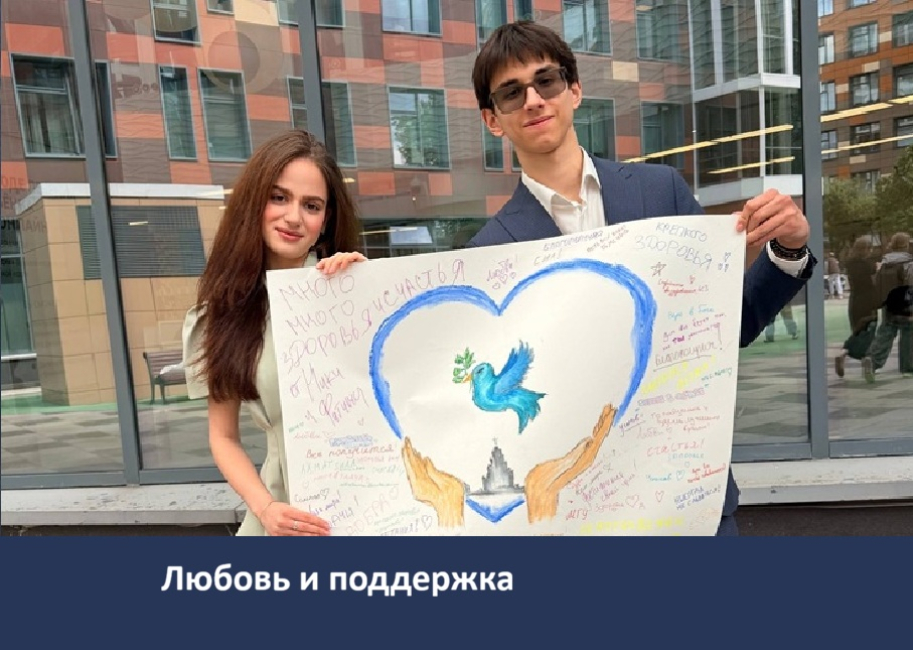 Благотворительная поездка в Морозовскую больницу 