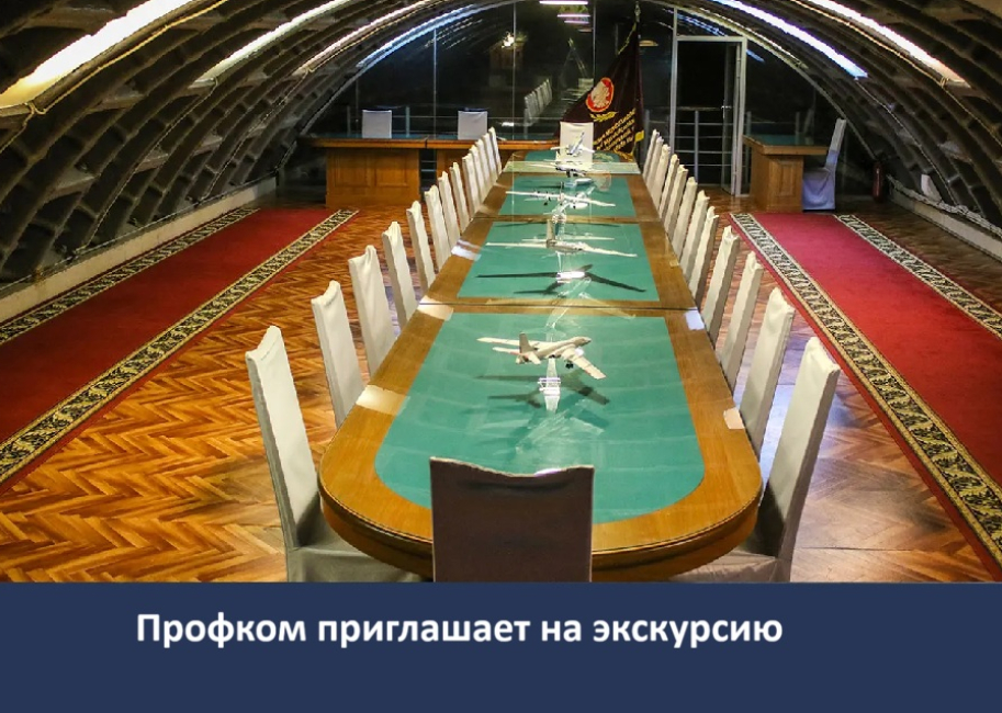 Экскурсия в музей «Бункер 42» на Таганке