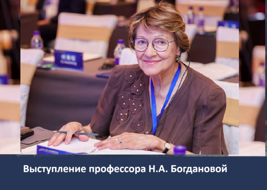 Международный форум по глобальному управлению в области прав человека в КНР