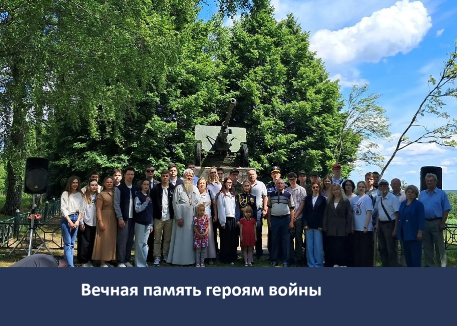 Вахта памяти Московского университета