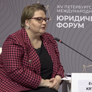 ПМЮФ 2026: «Криминалистика для правосудия будущего. 4.0»  25 июня 2026 г. 