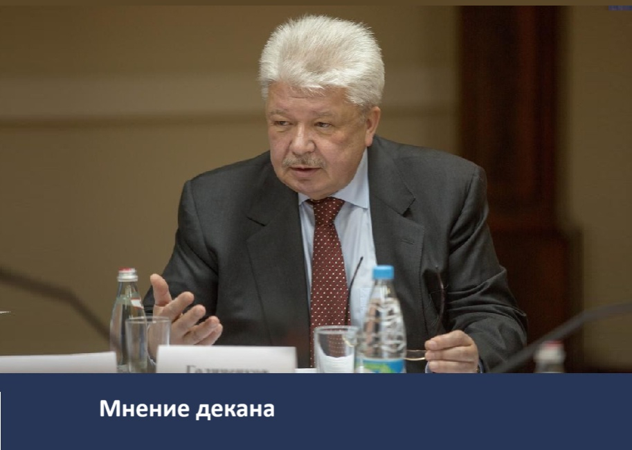  Прием 2026: почему Юрфак МГУ? 