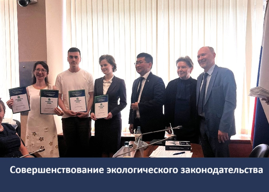 Круглый стол в Государственной Думе 