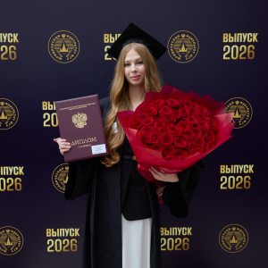 Вручение дипломов выпускникам, окончившим обучение с отличием,  29 июня 2026 г.