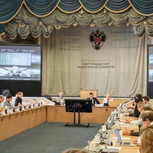 Конференция в СПбГУ 30 июня 2026 г. 