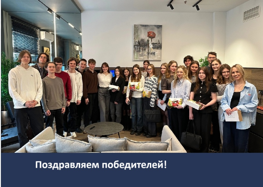 Итоги конкурса на лучших куратора, наставника и группу первого курса 2025/26 учебного года