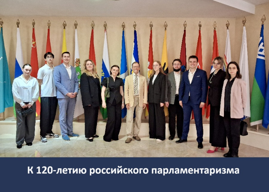 Выставка в Совете Федерации