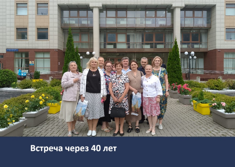 Встреча выпускников Юридического факультета МГУ на кафедре криминалистики 