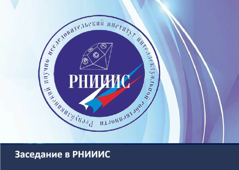 Профессор И.А. Зенин награжден Почетной грамотой Президента РФ