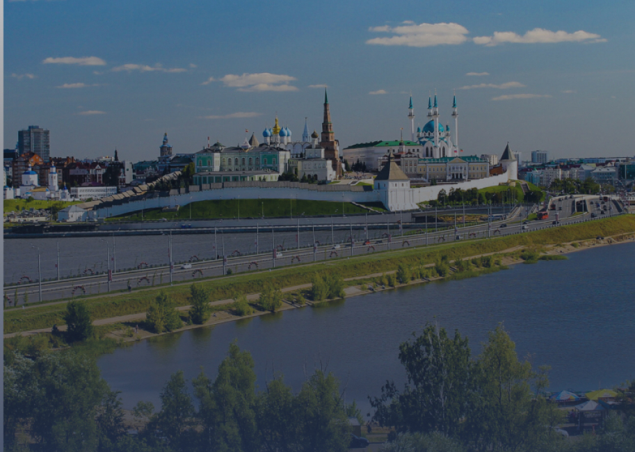 Профком приглашает в Казань