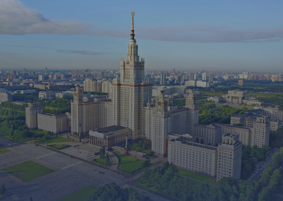 СОВМЕСТНАЯ Международная научно-практическая конференция 