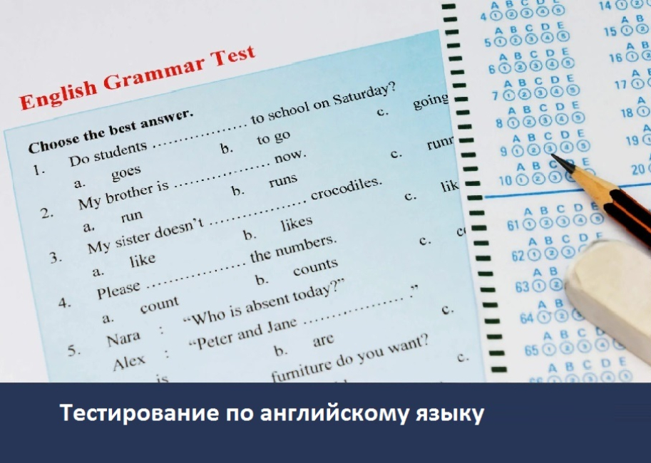 Информация для студентов 1 курса бакалавриата международно-правового профиля
