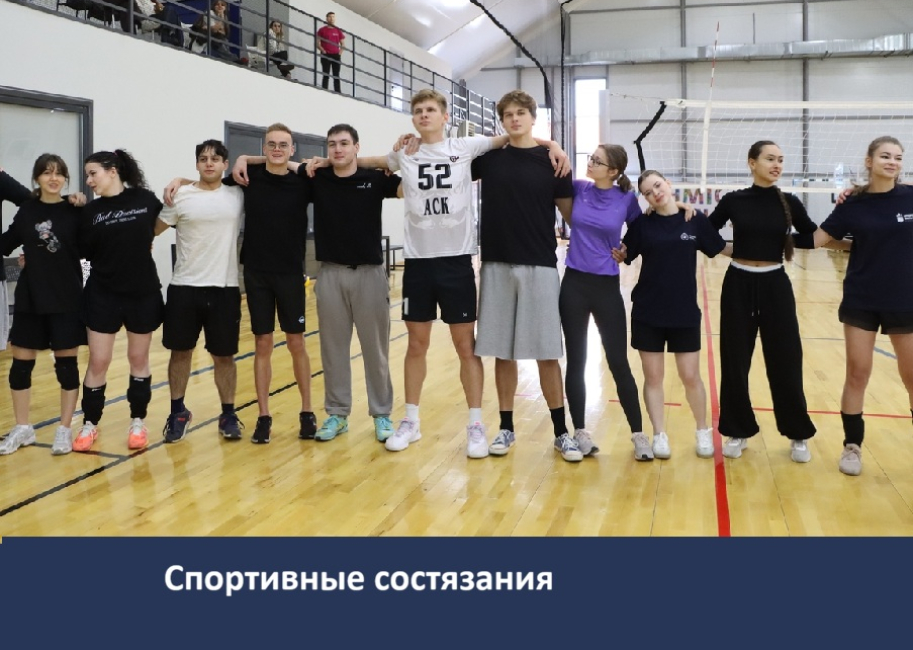 Праздник спорта на Юридическом факультете МГУ