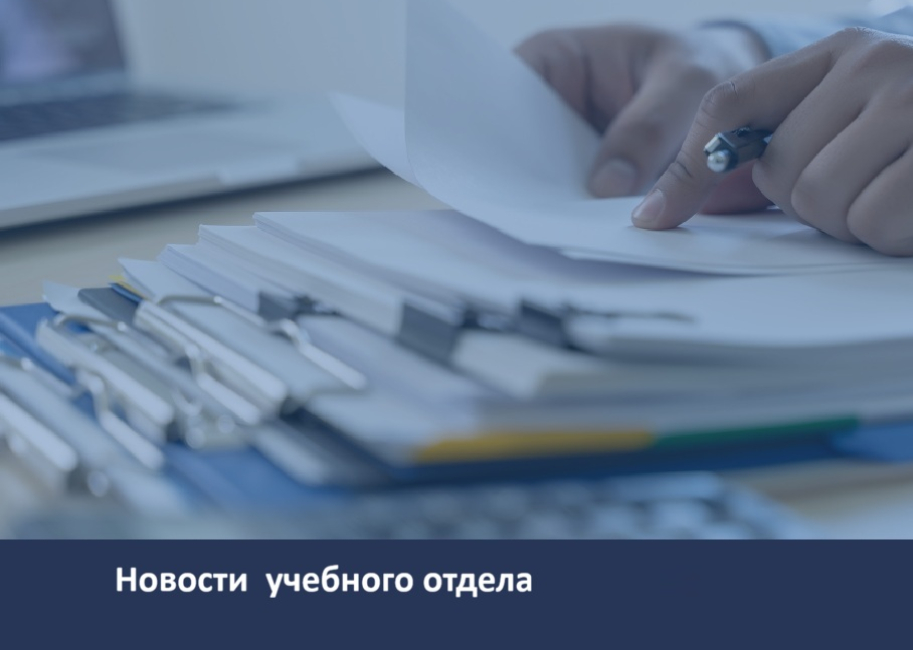 Выплаты студентам Юридического факультета в сентябре 2026 г.